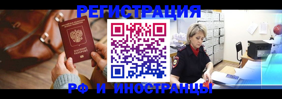 пропишу в квартире в Купино
